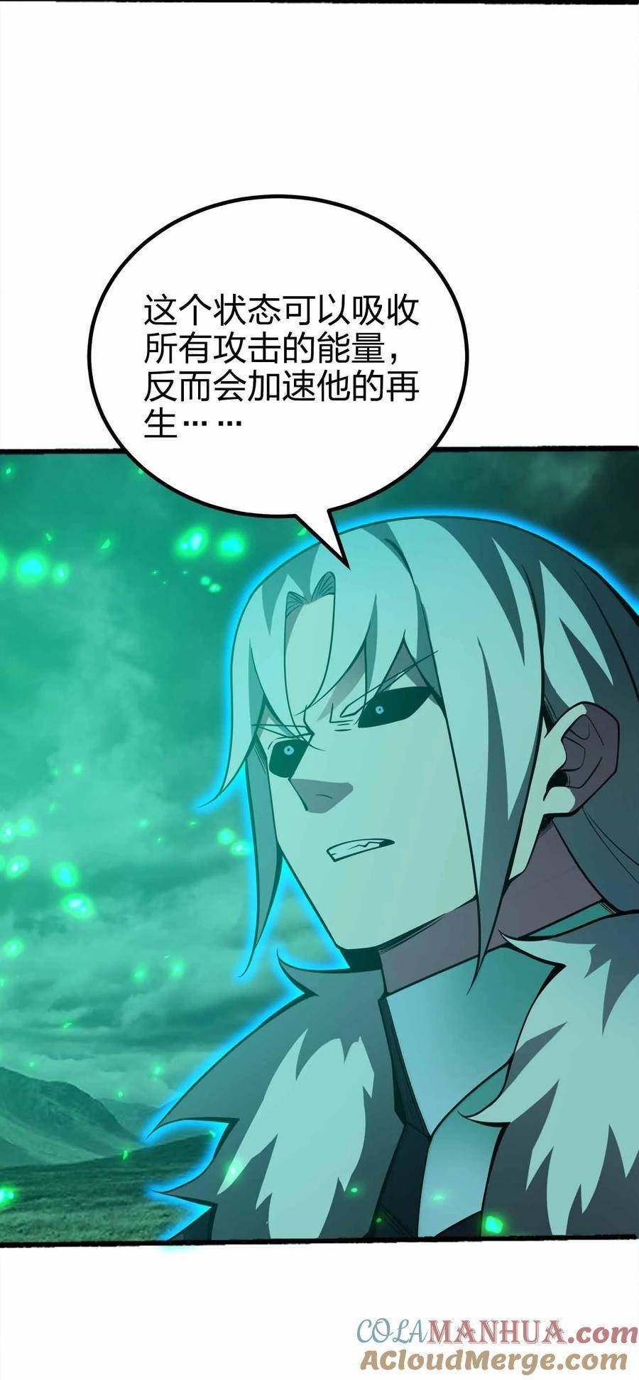 魔王作弊系统漫画,071 无穷无尽34图