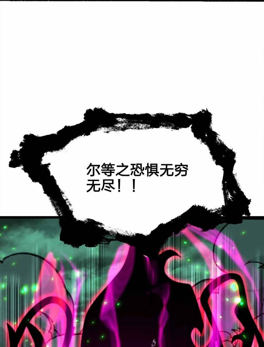 魔王作弊系统漫画,071 无穷无尽38图