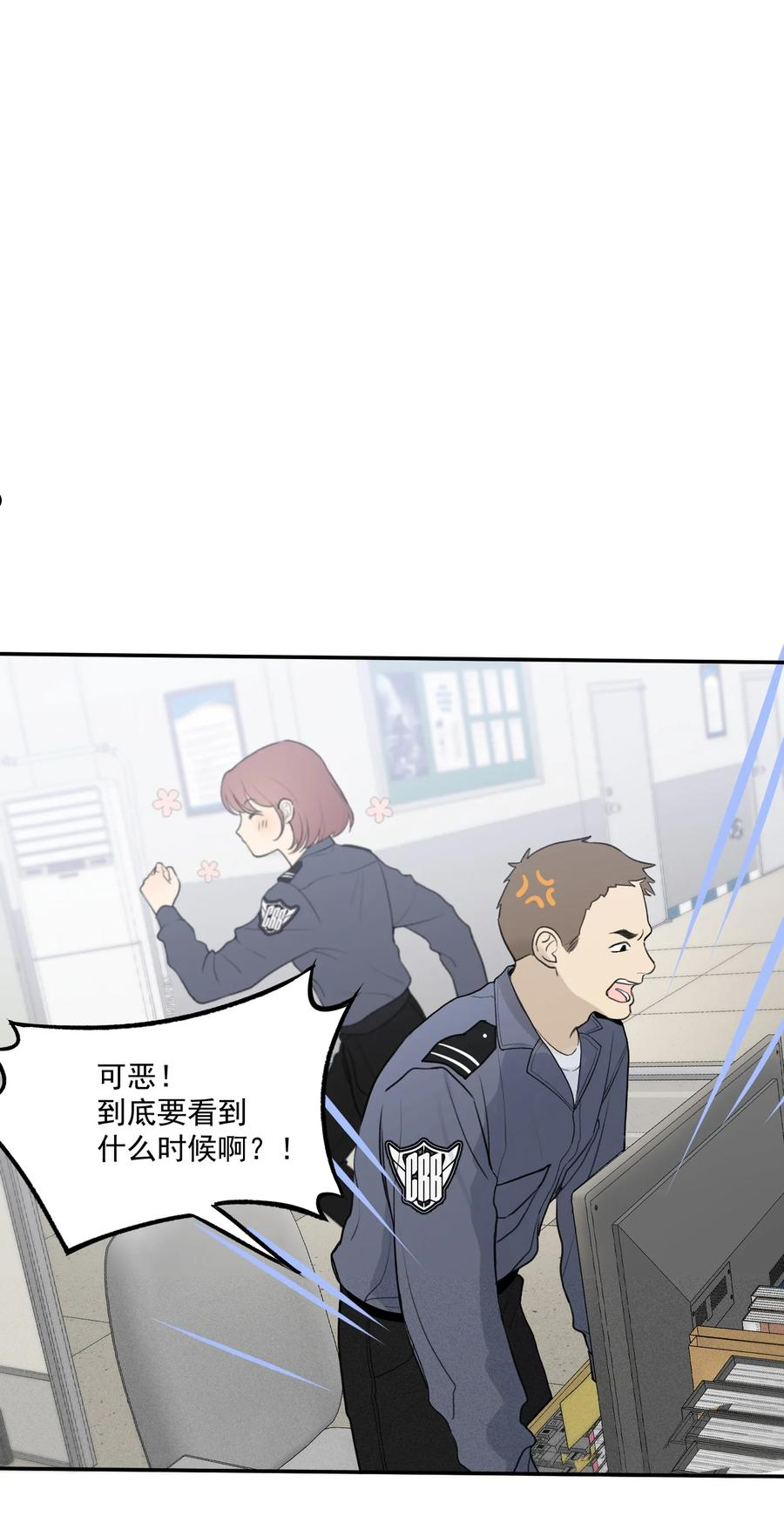 神的英文漫画,第4话 抓捕岚桥（上）12图