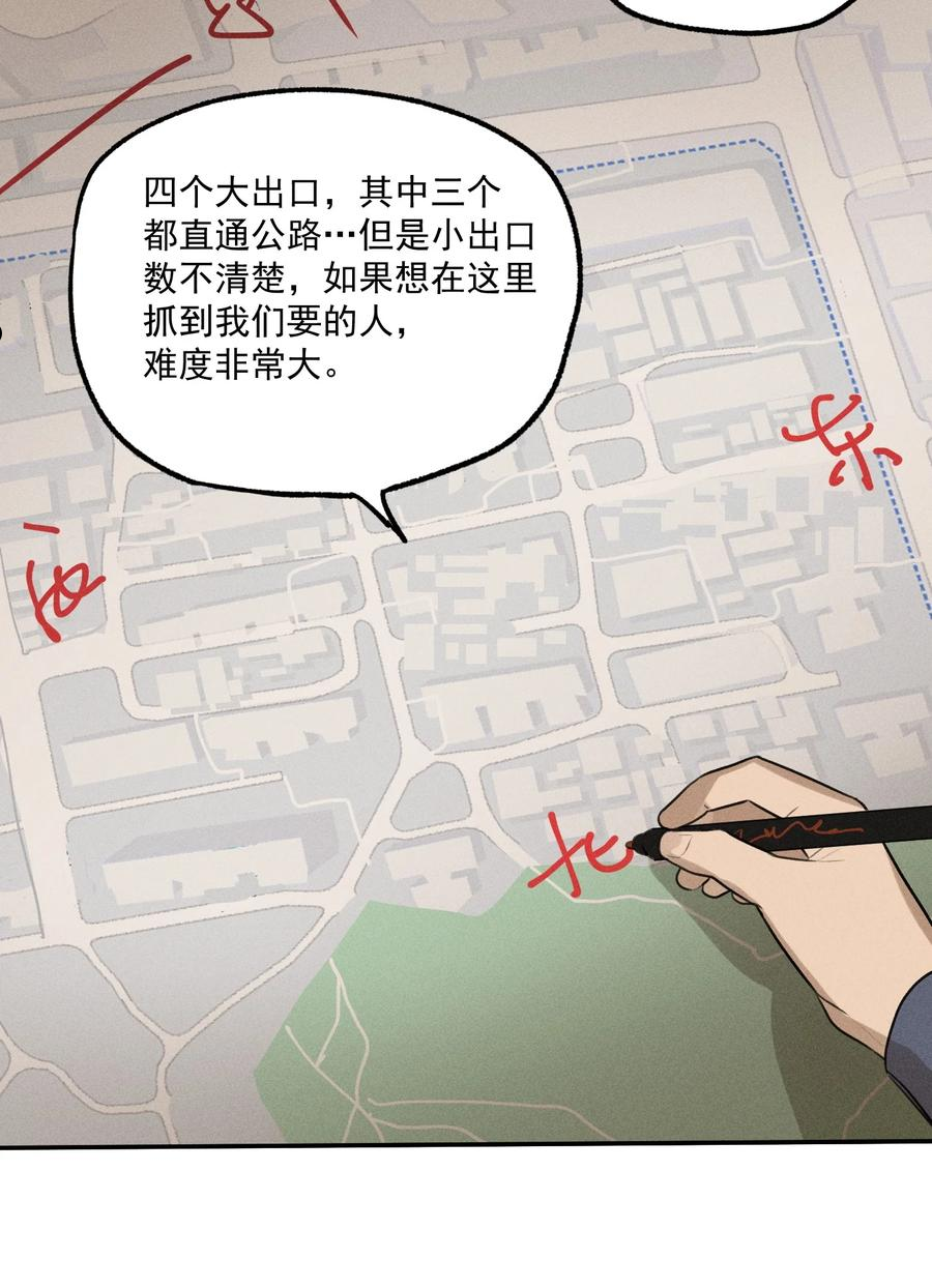 神的英文漫画,第4话 抓捕岚桥（上）29图