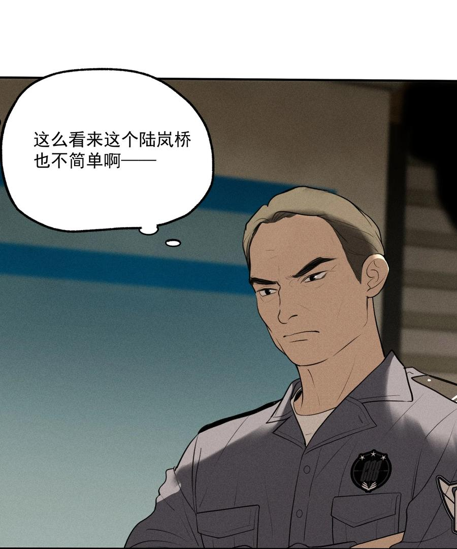 神的英文漫画,第4话 抓捕岚桥（上）30图