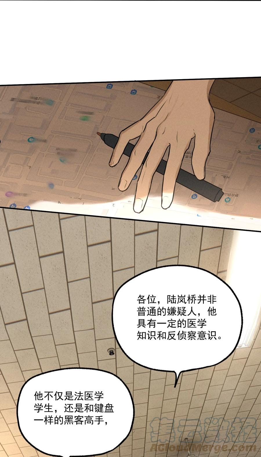 神的英文漫画,第4话 抓捕岚桥（上）31图