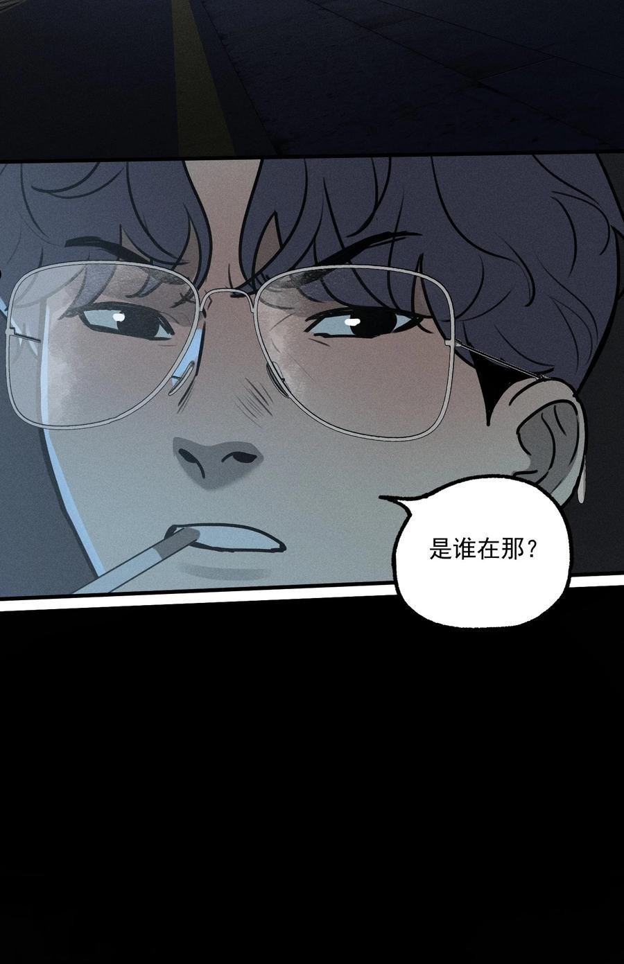 神的偏心漫画,第13话 第三个受害者47图