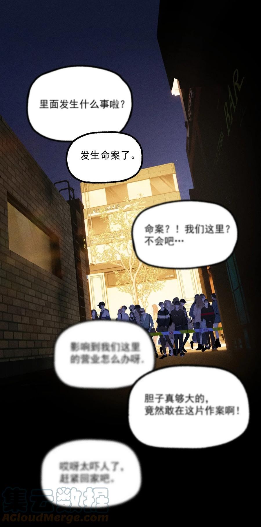 神的英文漫画,第14话 危机重重4图