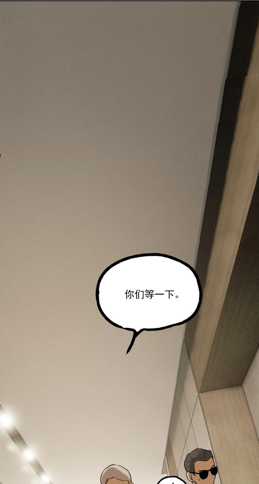 神的偏心漫画,第15话 争分夺秒14图