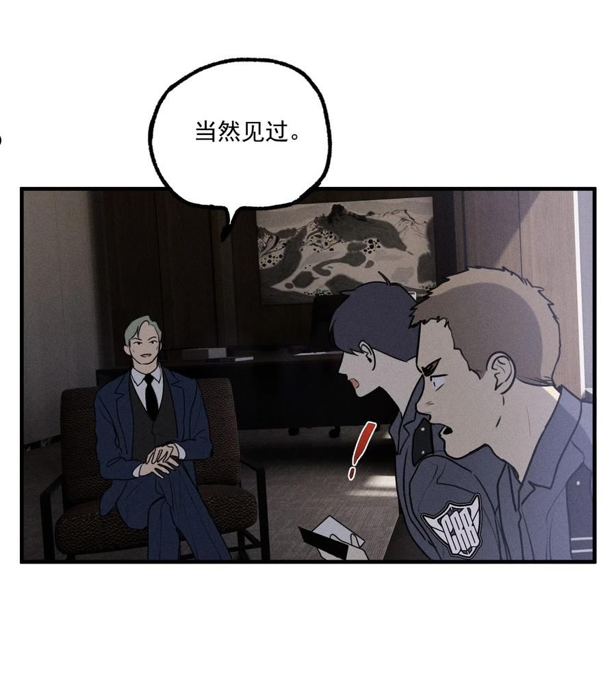 神的偏心漫画,第15话 争分夺秒24图