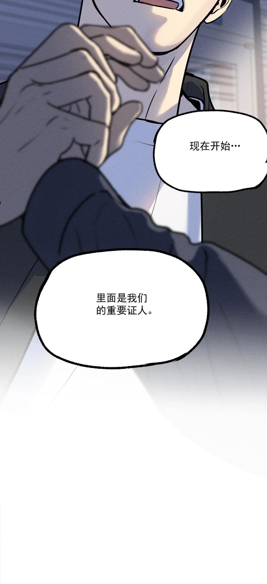 神的偏心漫画,第15话 争分夺秒47图