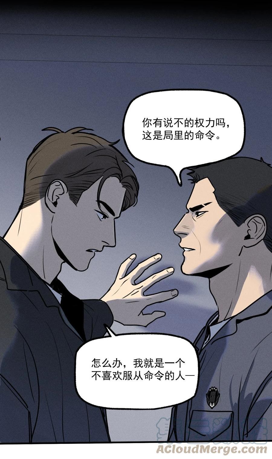 神的英文漫画,第16话 对立合作13图