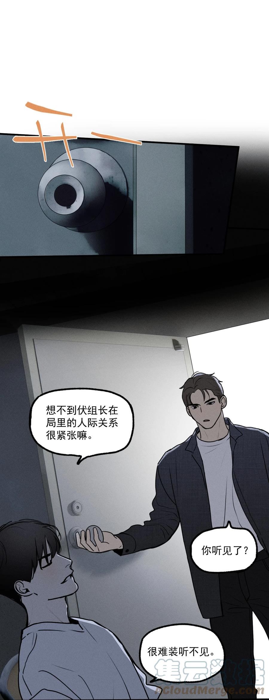 神的英文漫画,第16话 对立合作19图