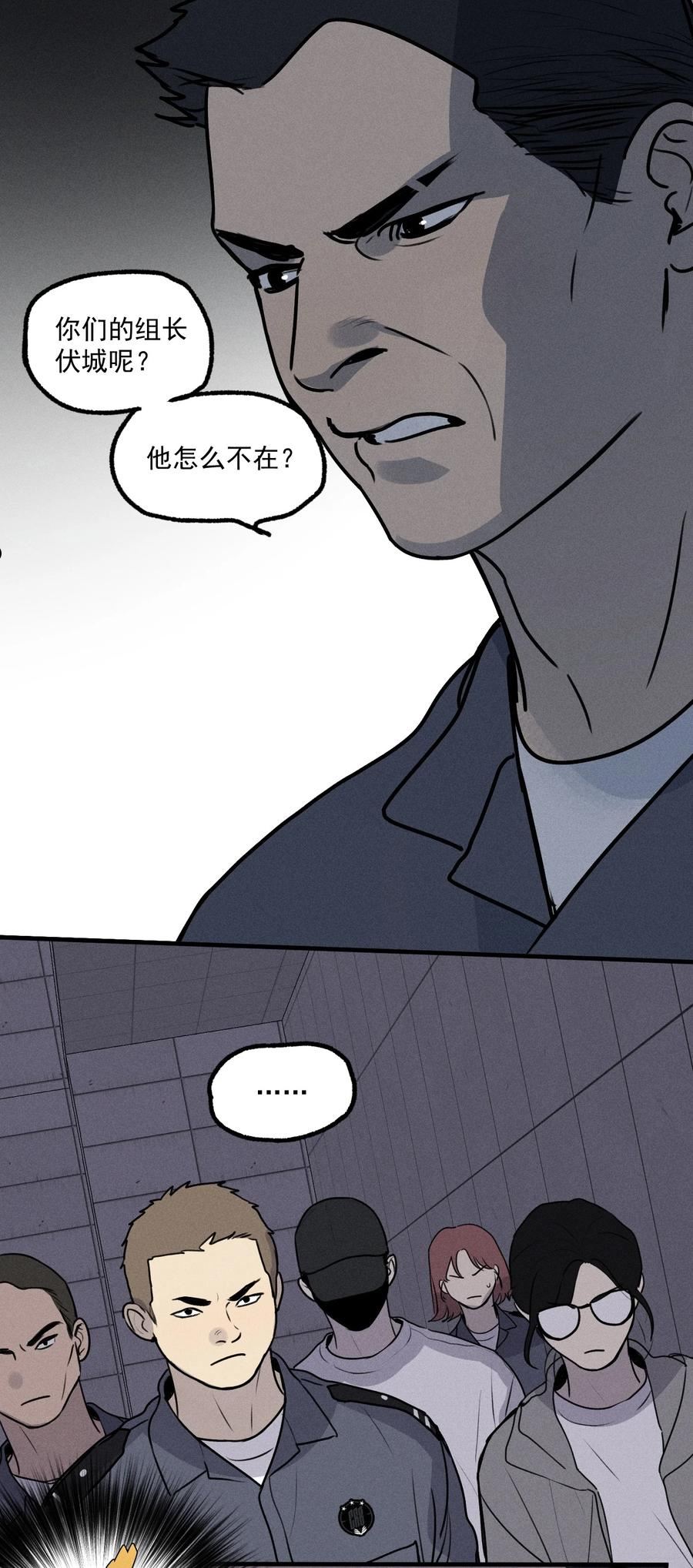 神的英文漫画,第16话 对立合作42图