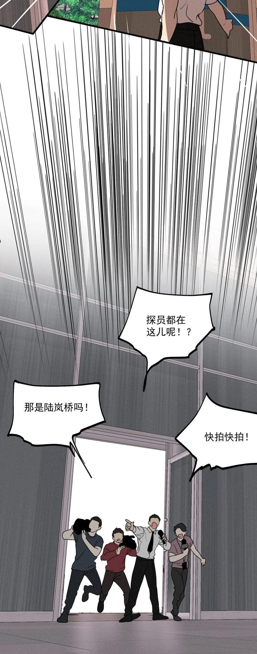 神的英文漫画,第16话 对立合作45图