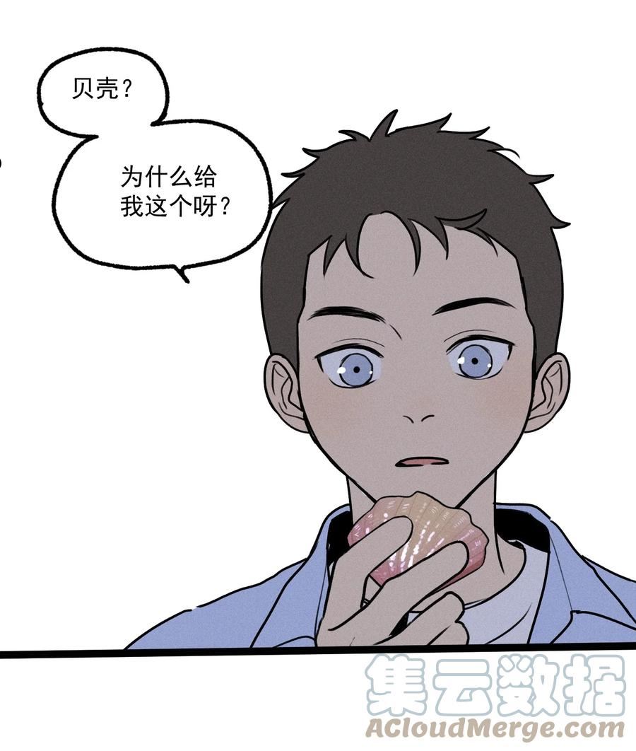 神的偏心漫画,第17话 贝壳55图