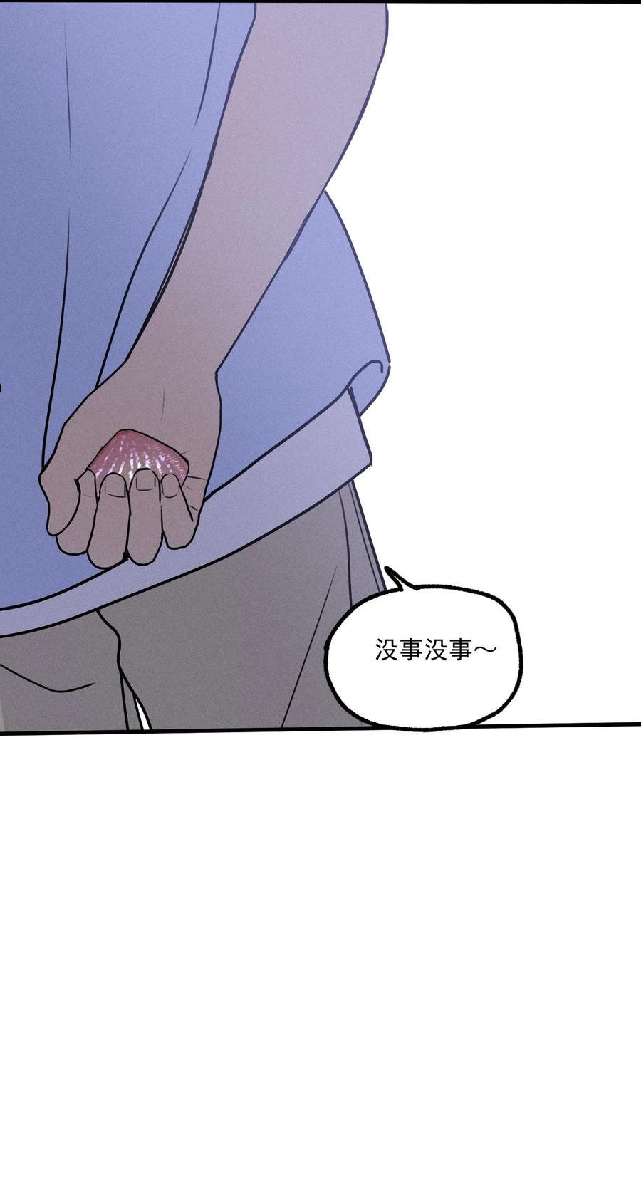 神的偏心漫画,第17话 贝壳60图