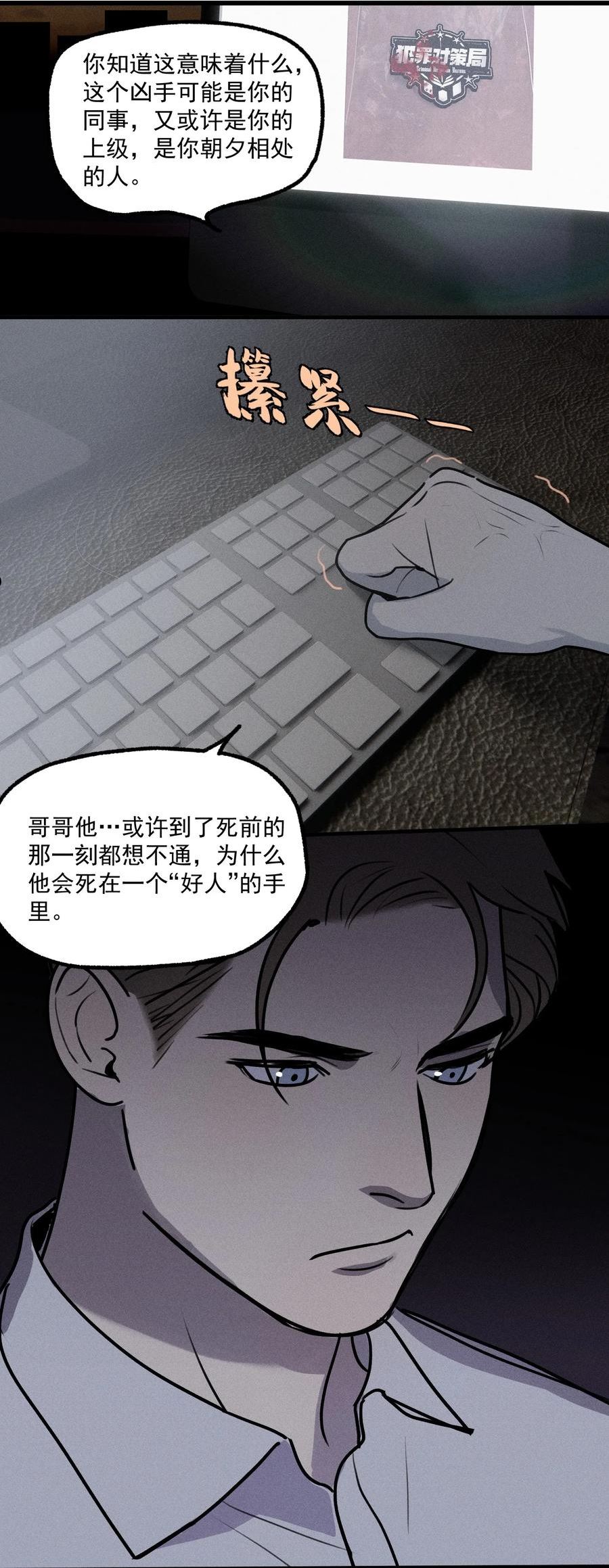 神的英文漫画,第18话 目击证词14图