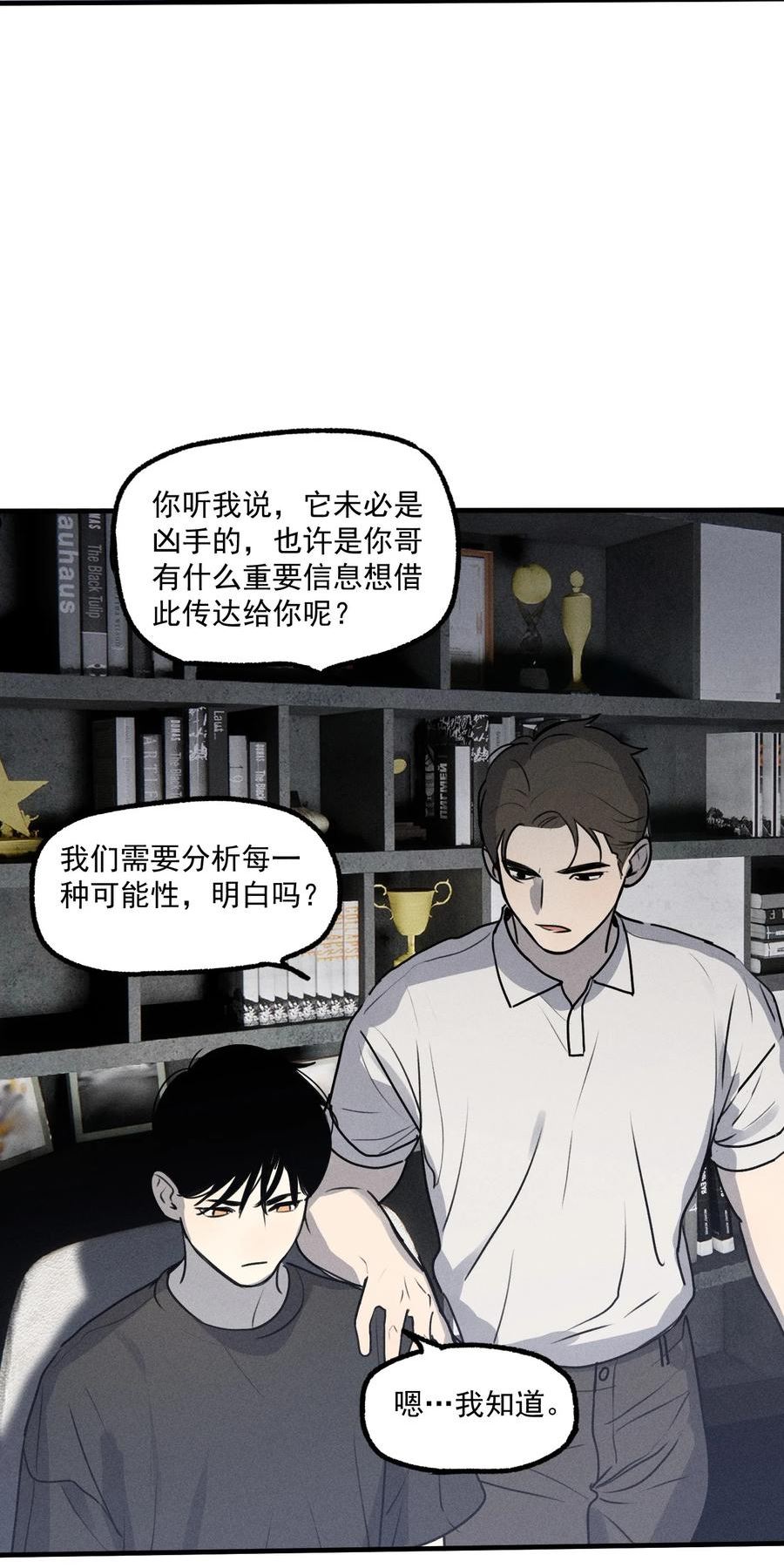 神的英文漫画,第18话 目击证词15图