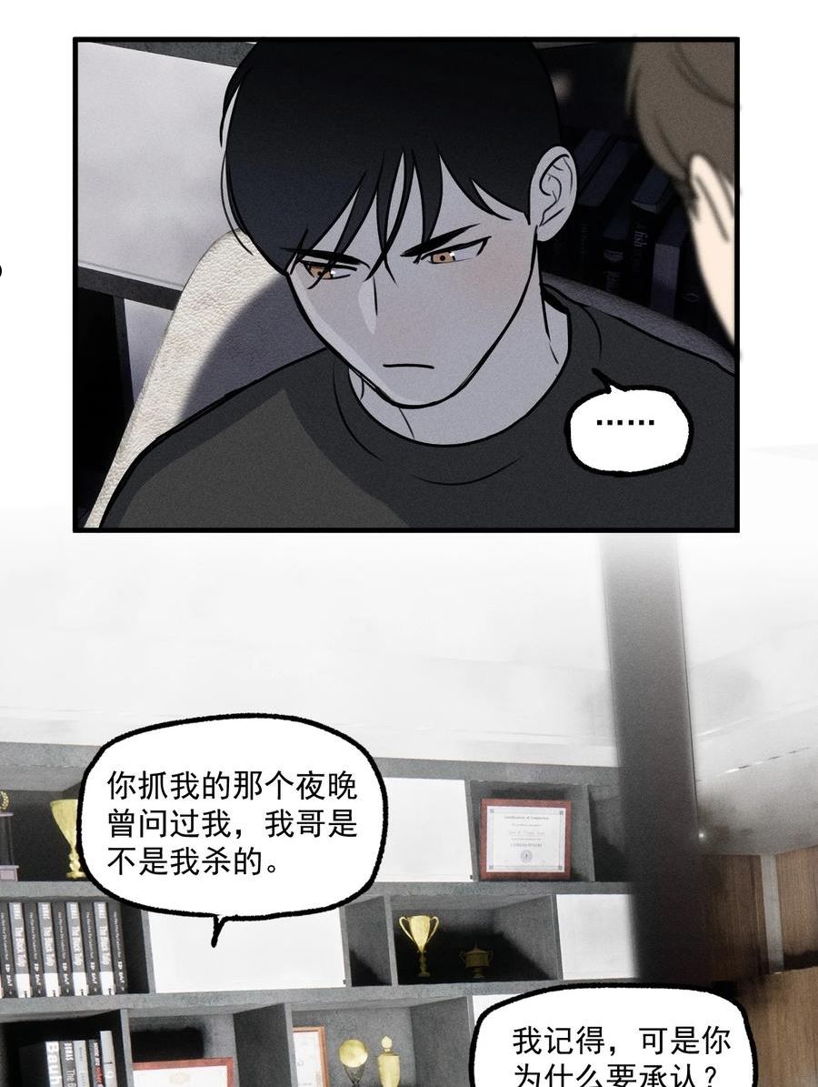 神的英文漫画,第18话 目击证词18图