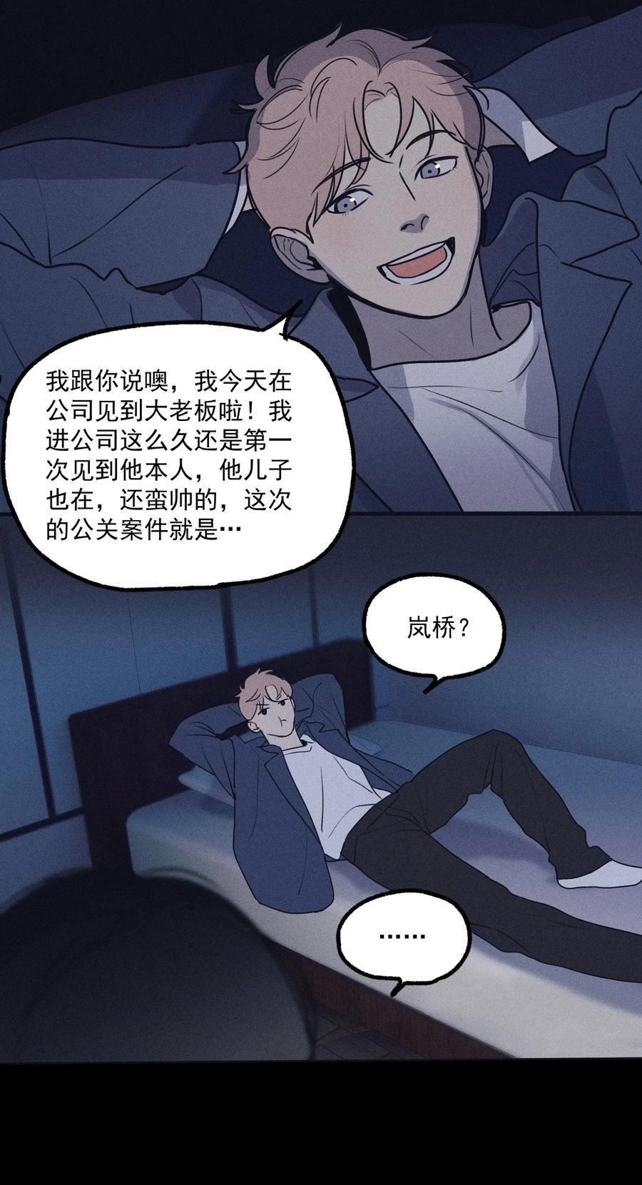 神的英文漫画,第18话 目击证词24图