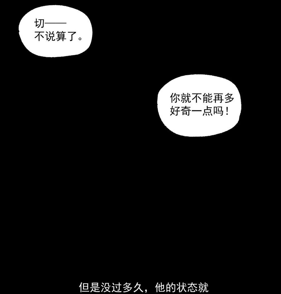 神的英文漫画,第18话 目击证词27图