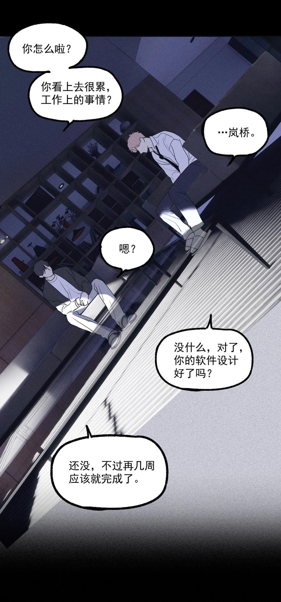 神的英文漫画,第18话 目击证词30图