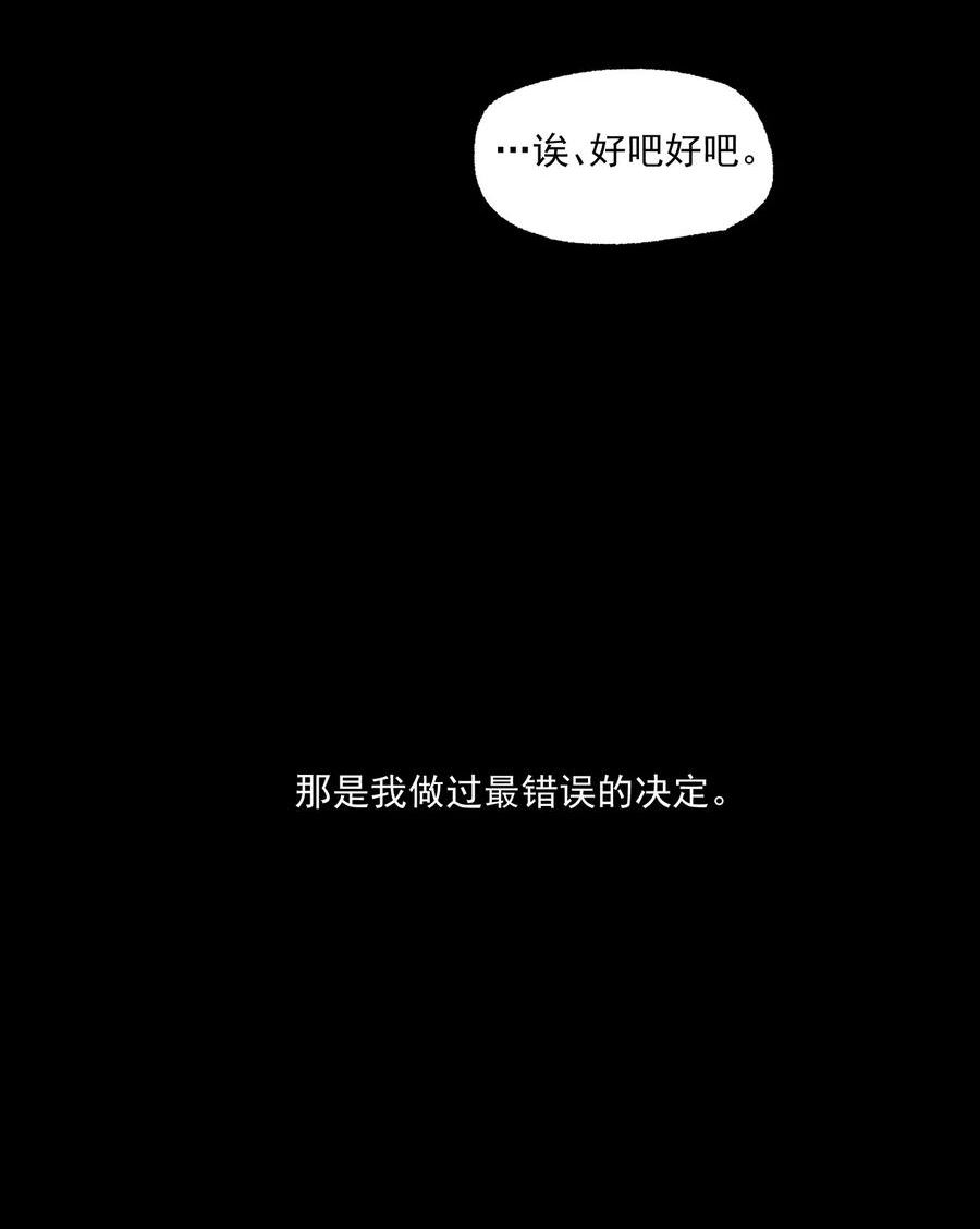 神的英文漫画,第18话 目击证词33图