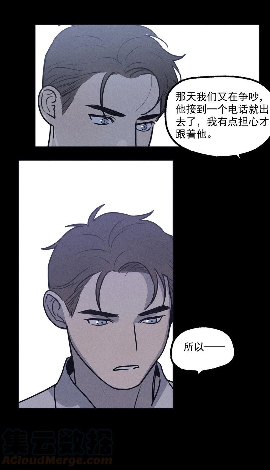 神的英文漫画,第18话 目击证词46图