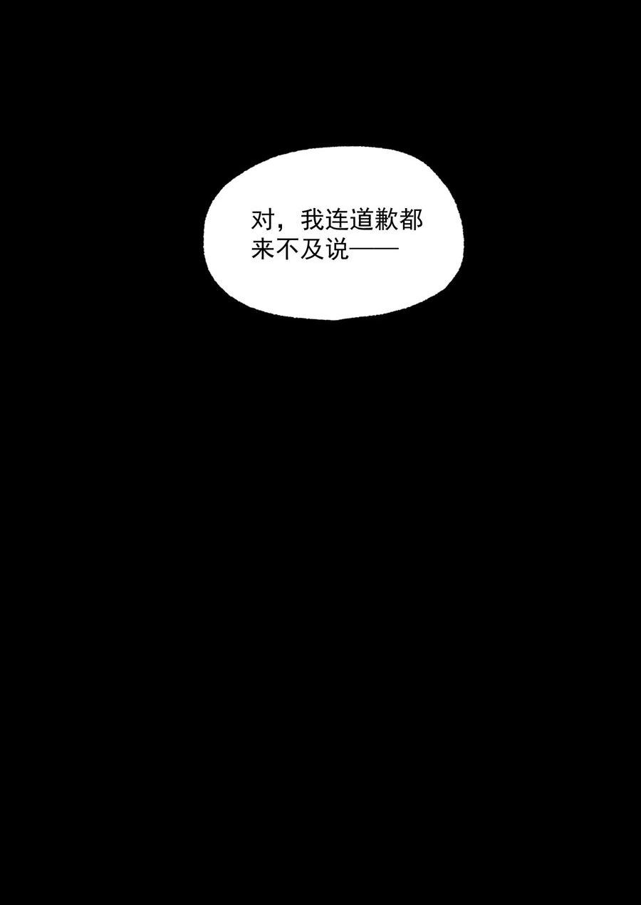 神的英文漫画,第18话 目击证词47图