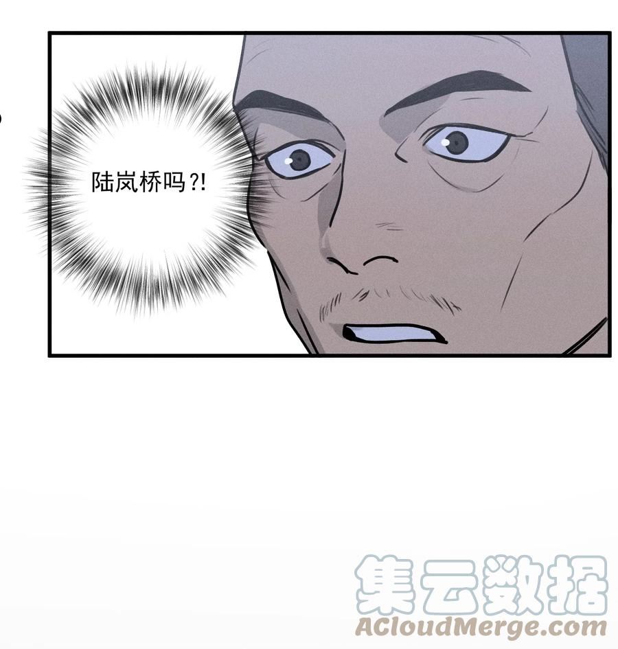 神的英文漫画,第19话 熟悉的名字27图