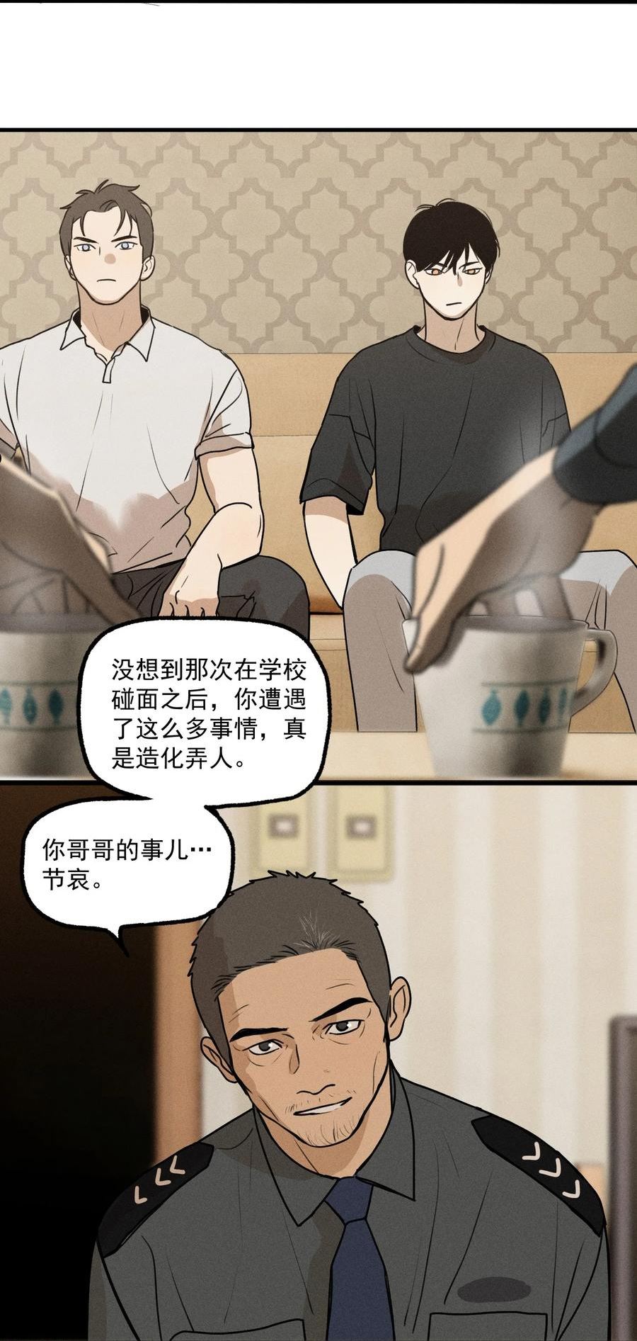 神的英文漫画,第19话 熟悉的名字30图