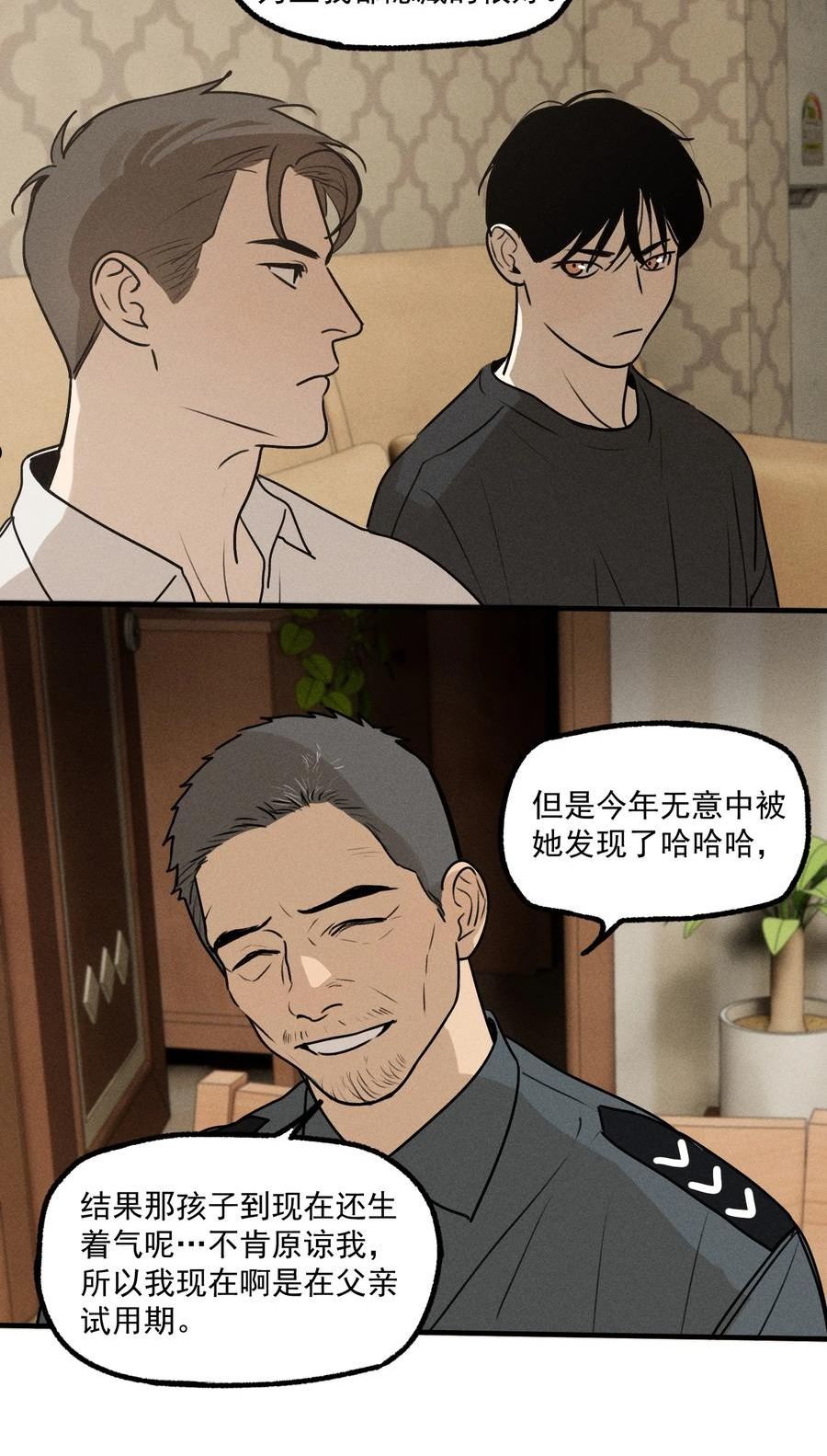 神的英文漫画,第19话 熟悉的名字34图