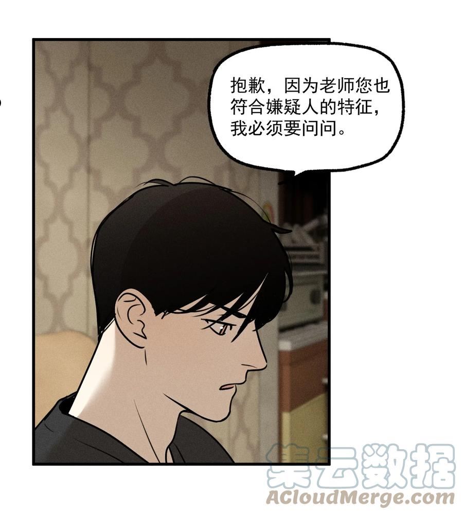 神的英文漫画,第19话 熟悉的名字35图