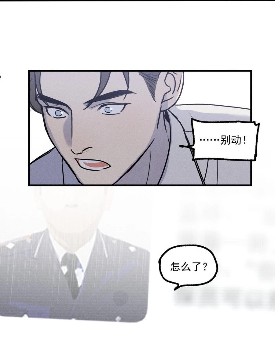 神的英文漫画,第19话 熟悉的名字6图