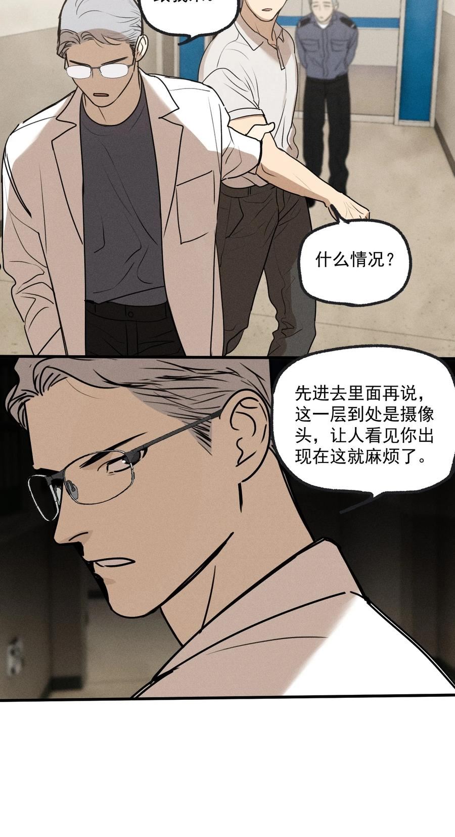 神的英文漫画,第21话 全员一心12图