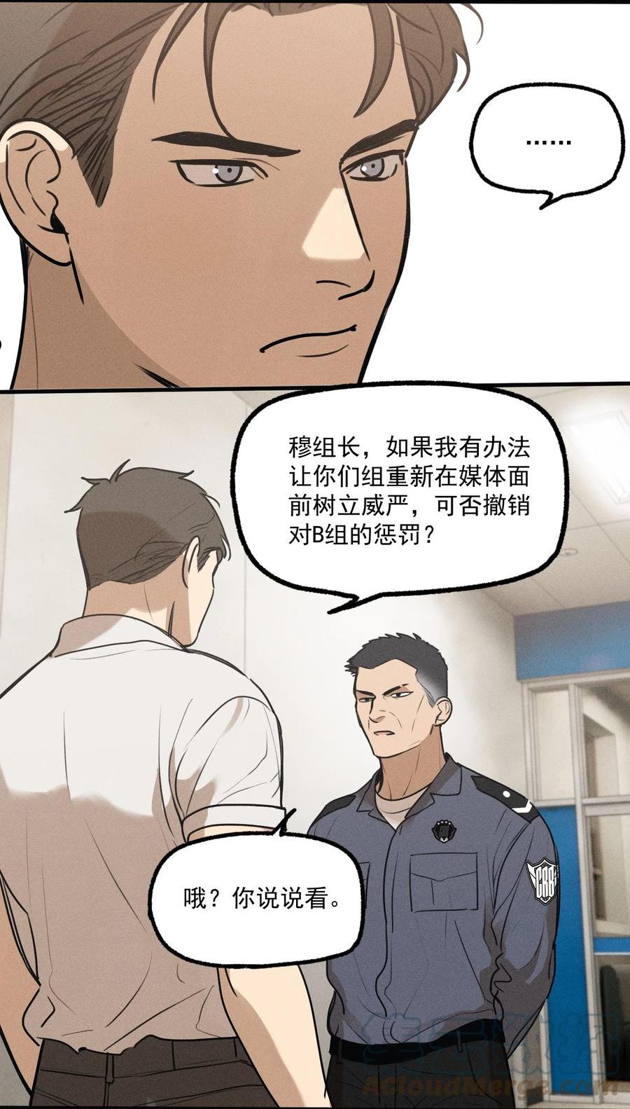 神的英文漫画,第21话 全员一心31图