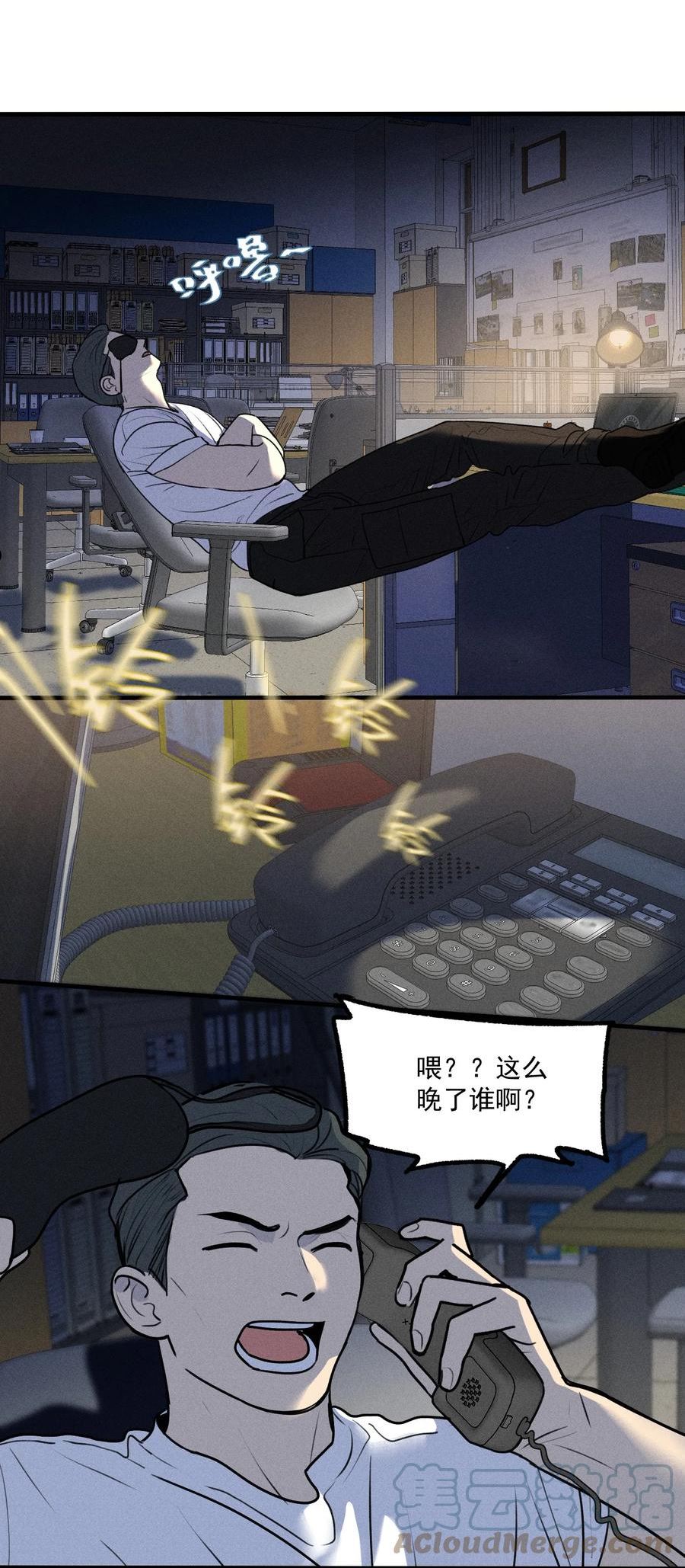 神的英文漫画,第21话 全员一心4图