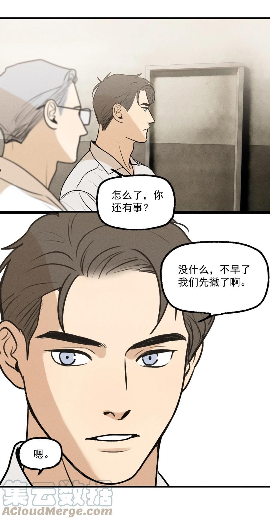 神的英文漫画,第22话 暴风来临前22图