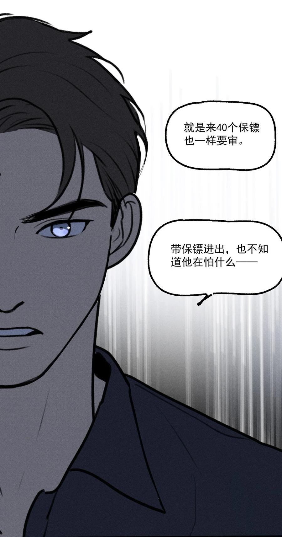 神的英文漫画,第23话 绝对正义36图