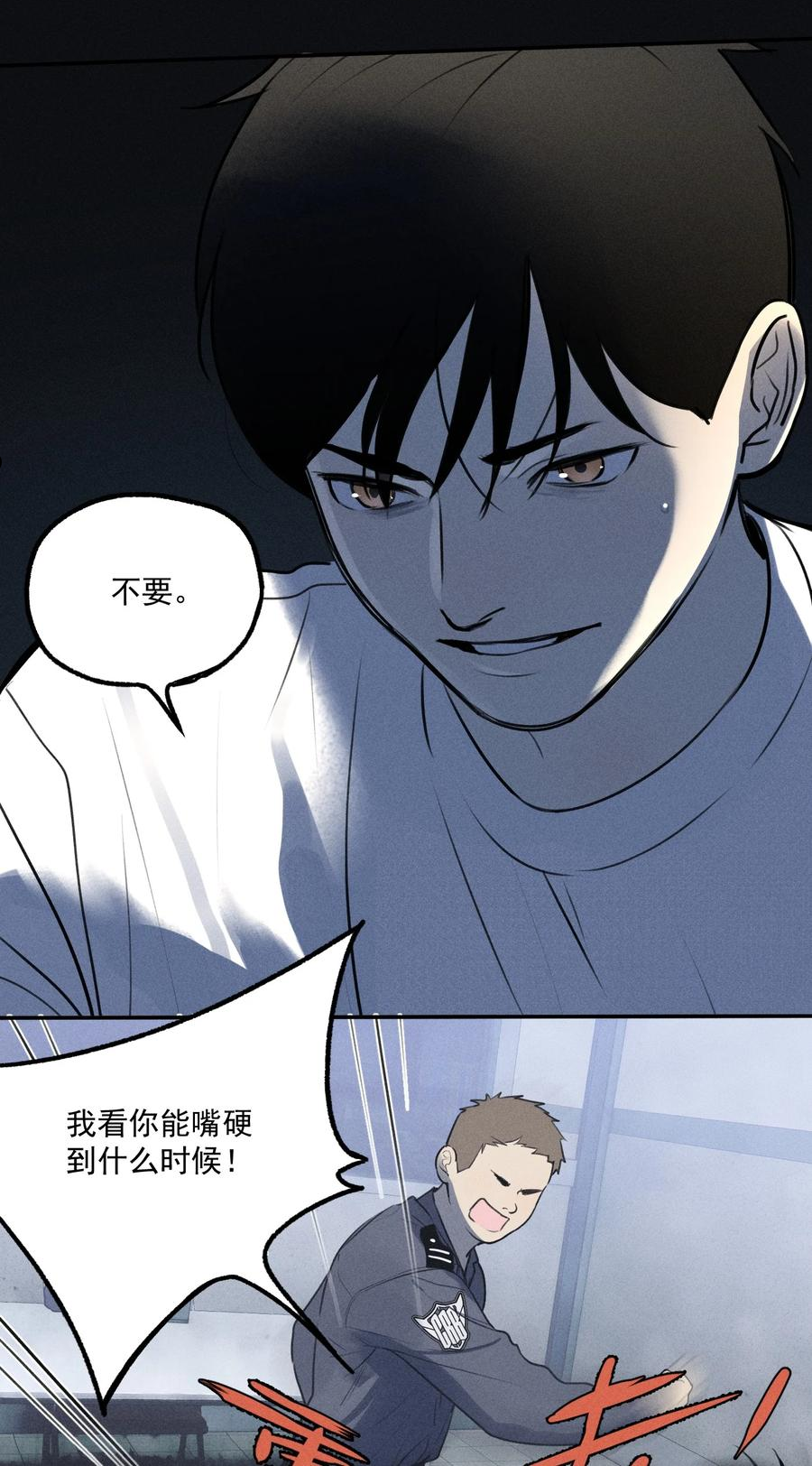 神的英文漫画,第7话 审讯室（下）26图