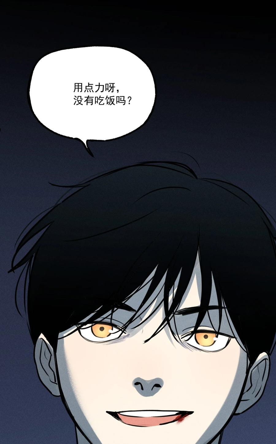 神的英文漫画,第7话 审讯室（下）29图