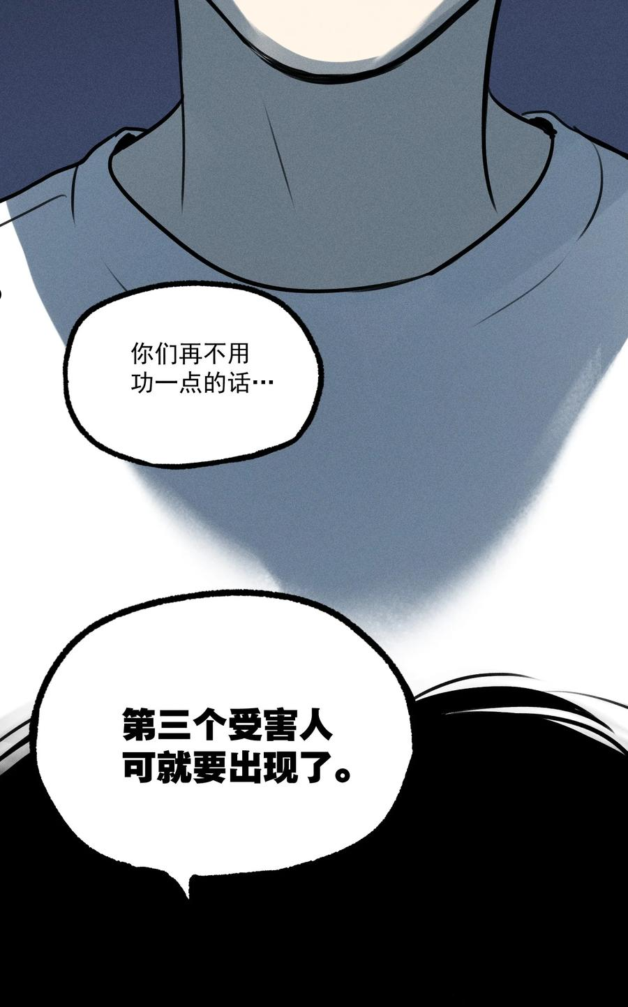 神的英文漫画,第7话 审讯室（下）30图