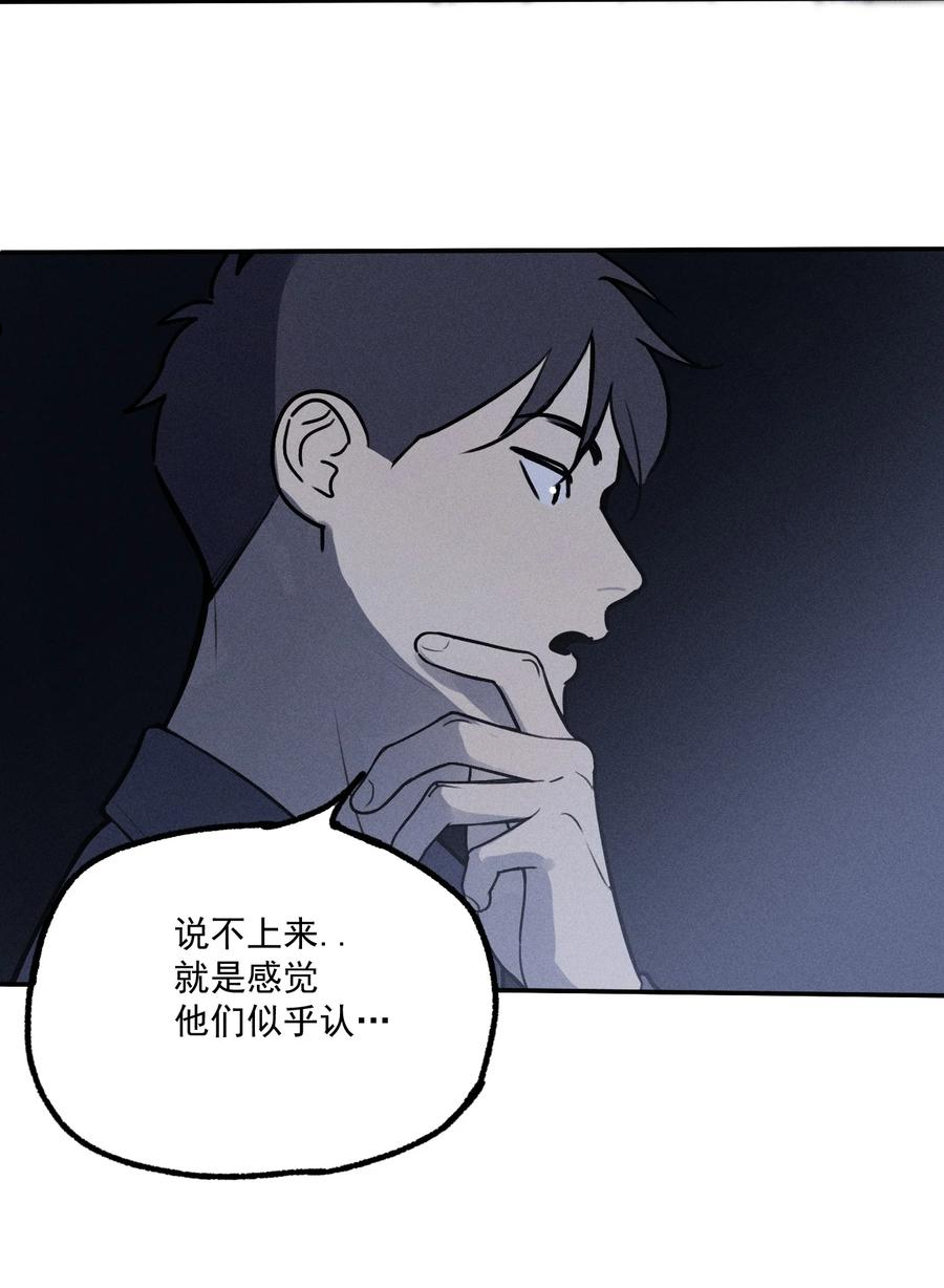 神的偏心漫画,第8话 对峙21图