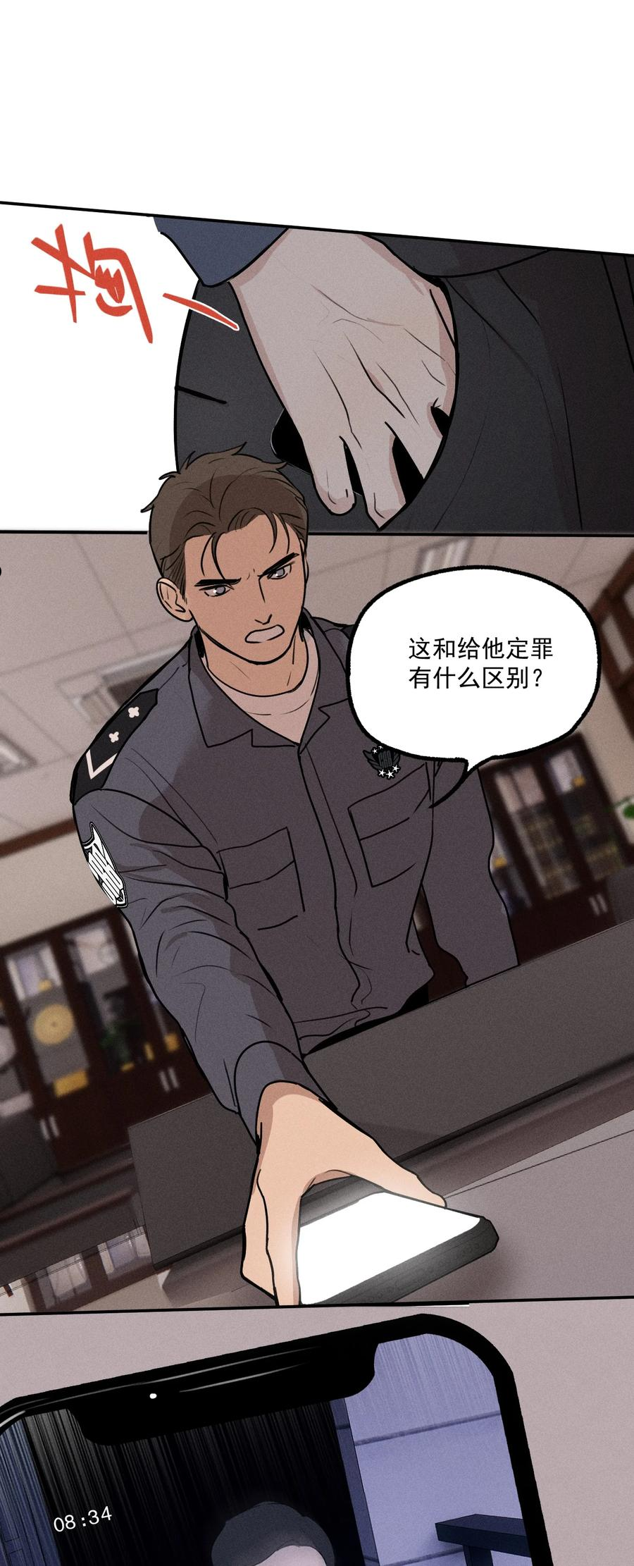 神的英文漫画,第9话 老师12图