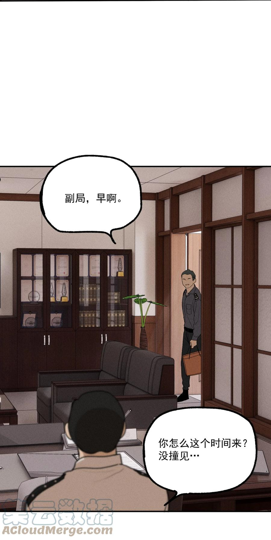 神的英文漫画,第9话 老师25图