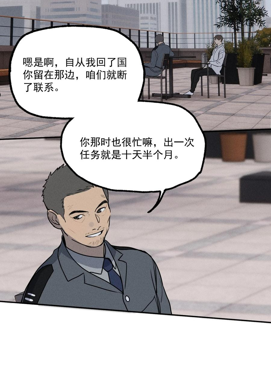 神的英文漫画,第9话 老师36图