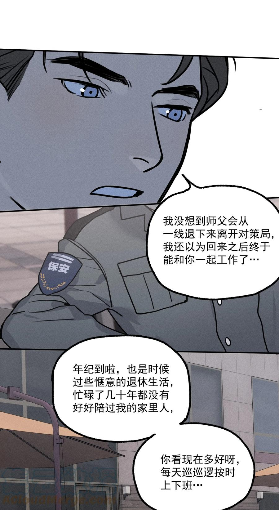 神的英文漫画,第9话 老师37图