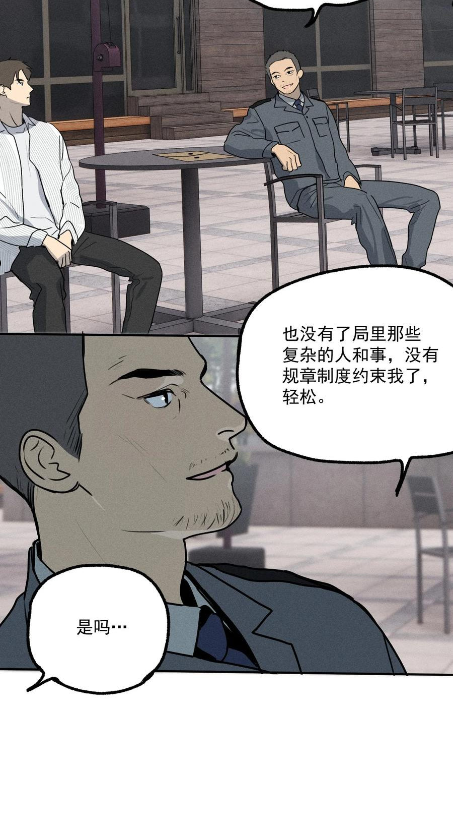 神的英文漫画,第9话 老师38图