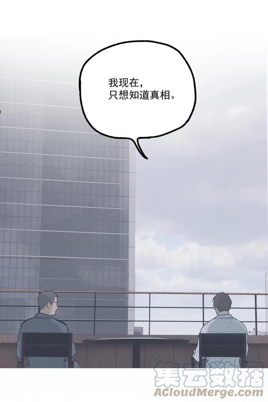 神的英文漫画,第9话 老师49图