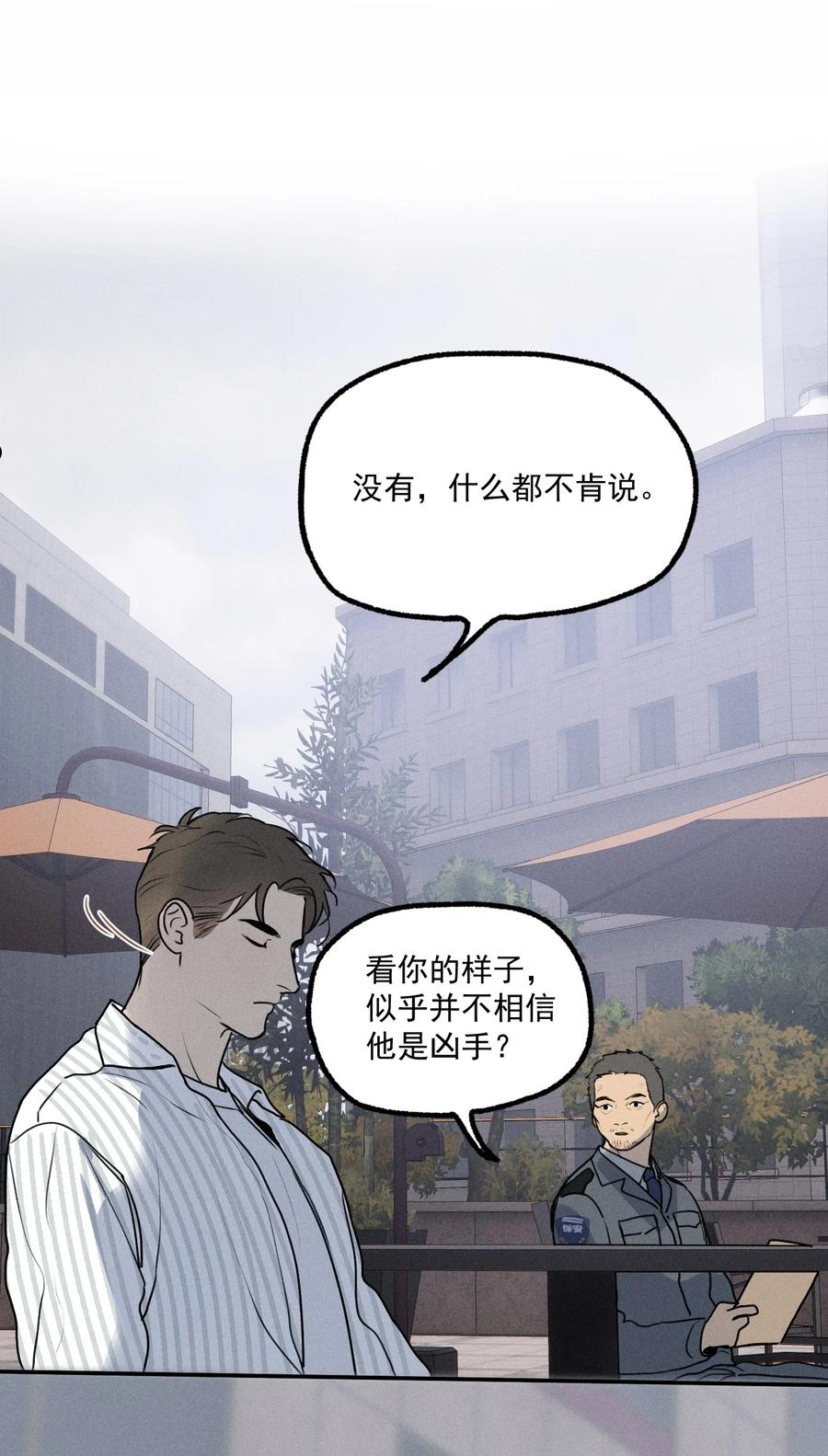 神的英文漫画,第9话 老师53图