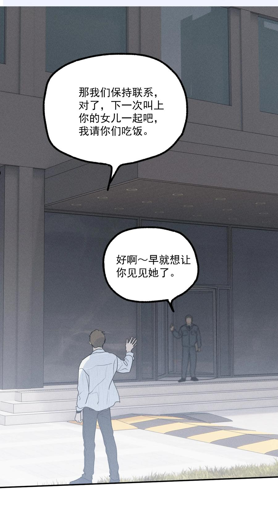 神的英文漫画,第9话 老师59图