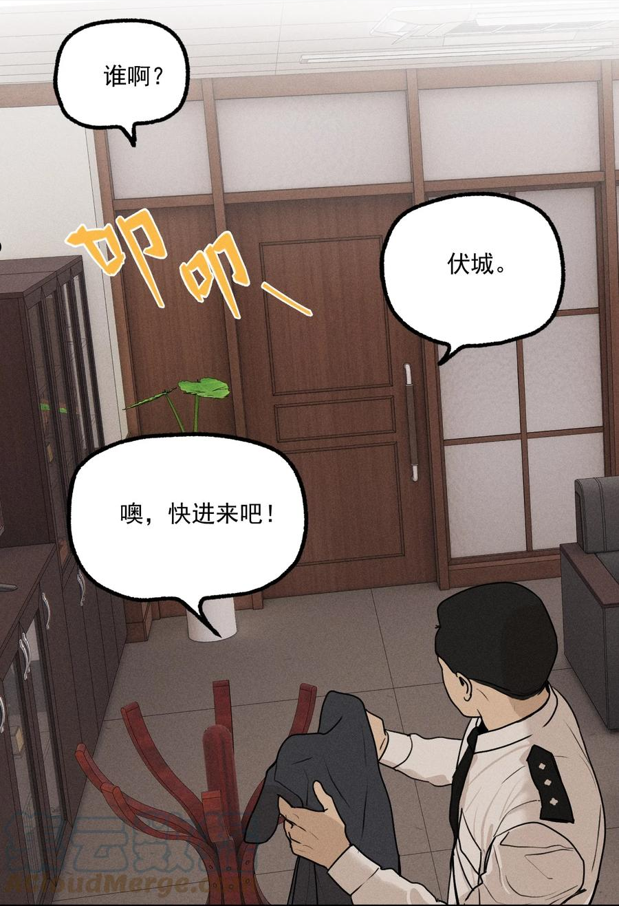 神的英文漫画,第9话 老师7图