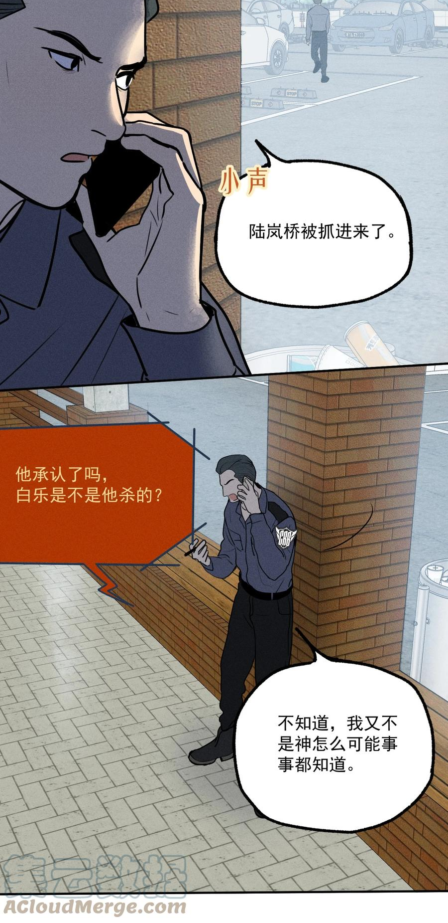 神的英文漫画,第10话 无限延伸13图